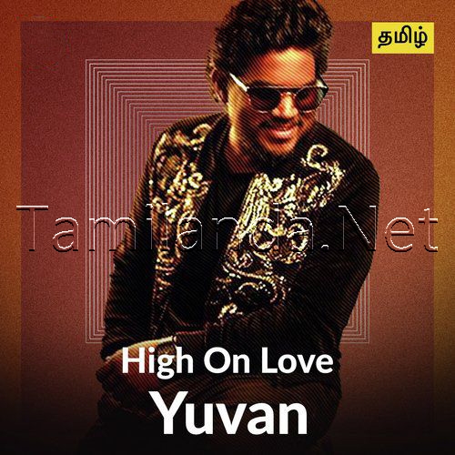 Yuvan Romantic Hits (2010)